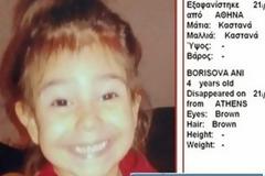 Ο πα-τέρας δολοφόνησε την 4χρονη Άννυ, ένταλμα σύλληψης για τη μητέρα