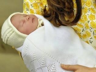 Φωτογραφία για Σάρλοτ Ελισάβετ Νταϊάνα το όνομα του νέου «βασιλικού μωρού», του 4ου διαδόχου του θρόνου