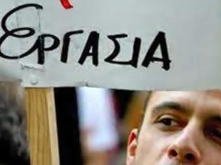Φωτογραφία για ΕΛΣΤΑΤ: Εκτός εργασίας παραμένει ο ένας στους τέσσερις Έλληνες