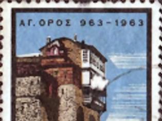 Φωτογραφία για 6418 - Γραμματόσημα με θέμα την Ιερά Μονή Σταυρονικήτα