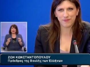 Φωτογραφία για Η ατάκα της Κωνσταντοπούλου όταν έπεσε το μικρόφωνο της που άφησε άφωνους τους δημοσιογράφους! [video]