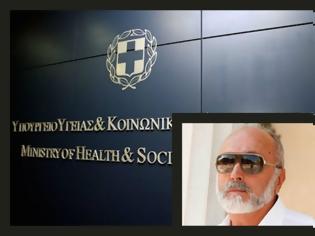 Φωτογραφία για Αναβλήθηκε η... εξ’ αναβολής συνέντευξη τύπου