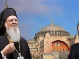 Φωτογραφία για ΣΟΚ από τη δήλωση Βαρθολομαίου για θρησκευτικές ελευθερίες στην Τουρκία!
