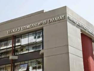 Φωτογραφία για ΕΛ ΕΜ: Πόσα μόρια δίνει άραγε ο ρομαντισμός για πρόσληψη στο δημόσιο;