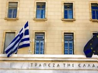 Φωτογραφία για Η Τράπεζα της Ελλάδος διαψεύδει το επίμαχο email