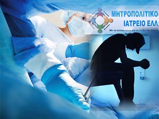 Φωτογραφία για Τέσσερις προβληματισμοί από το Κοινωνικό Ιατρείο Ελληνικού στο σχέδιο για τους ανασφάλιστου