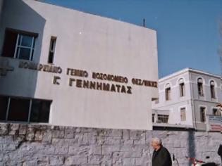 Φωτογραφία για Απίστευτες ελλείψεις στο ''Γ. Γεννηματάς'' Θεσσαλονίκης - Τι καταγγέλλουν οι εργαζόμενοι