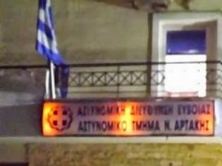 Φωτογραφία για Συνελήφθη 43χρονος αστυνομικός που έκρυβε στο περιπολικό 27 κιλά παράνομα ψάρια!