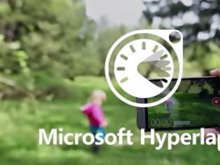Φωτογραφία για H Microsoft παρουσιάζει το Hyperlapse