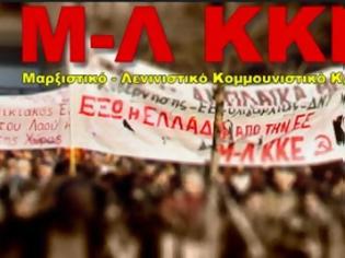 Φωτογραφία για Μ-Λ ΚΚΕ: Μαύρα μαντάτα για τις  κόκκινες γραμμές