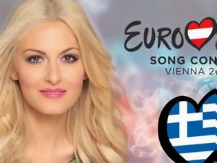 Φωτογραφία για Eurovision 2015: Η μεγάλη ανατροπή - Σε ποια θέση φιγουράρει η Ελλάδα