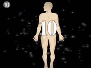 Φωτογραφία για 10 απίστευτα στοιχεία που δεν γνωρίζετε για το ανθρώπινο σώμα! [video]