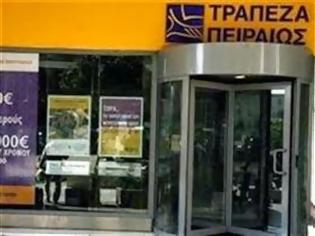 Φωτογραφία για H Τράπεζα Πειραιώς συμφώνησε στην πώληση της Piraeus Bank Egypt στην ΑΒΚ