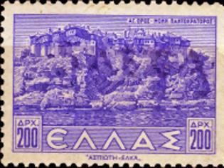 Φωτογραφία για 6529 - Γραμματόσημα με θέμα την Ιερά Μονή Παντοκράτορος