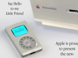 Φωτογραφία για Πως θα ήταν το iphone πριν από 30 χρόνια