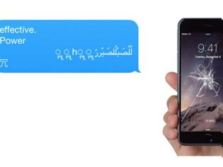 Φωτογραφία για Οδηγίες για την αντιμετώπιση «κακόβουλου γραπτού μηνύματος» από την Apple