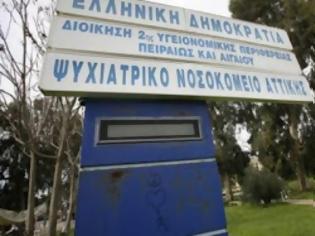 Φωτογραφία για Ξήλωσαν τον Διοικητή του Ψυχιατρικού Νοσοκομείου