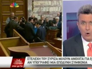 Φωτογραφία για Νίκος Χατζηνικολάου: Αν υπάρξει συμφωνία θα έχουμε εξελίξεις και στην αντιπολίτευση