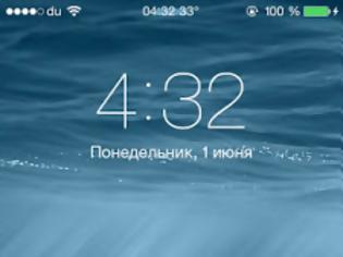 Φωτογραφία για StatusWeather: Cydia tweak free update v2.0