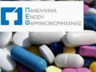 Φωτογραφία για ΠΕΦ: Ναι μεν, αλλά... για τη νέα φαρμακευτική πολιτική