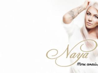 Φωτογραφία για NAYA η νέα τραγουδίστρια της Spicy Music (video)