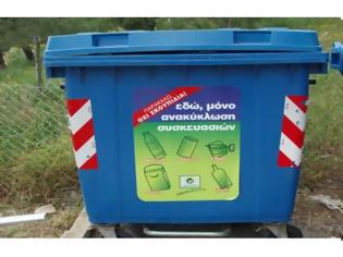 Φωτογραφία για Ηλεία: Πρωταθλητής στην ανακύκλωση ο δήμος Πύργου