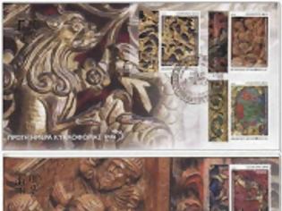 Φωτογραφία για 6568 - Τα ξυλόγλυπτα του Αγίου Όρους είναι το θέμα της φετινής συλλεκτικής σειράς γραμματοσήμων των ΕΛ.ΤΑ.