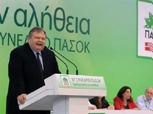 Φωτογραφία για ΒΕΝΙΖΕΛΟΣ: Η ΚΥΒΕΡΝΗΣΗ ΝΑ ΖΗΤΗΣΕΙ ΣΥΓΓΝΩΜΗ ΓΙΑ ΤΗΝ ΠΑΡΑΠΛΑΝΗΣΗ