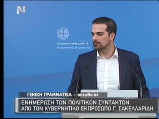 Φωτογραφία για Γ. ΣΑΚΕΛΛΑΡΙΔΗΣ: ΕΞΑΙΡΕΤΙΚΕΣ ΟΙ ΣΧΕΣΕΙΣ ΤΣΙΠΡΑ-ΓΙΟΥΝΚΕΡ