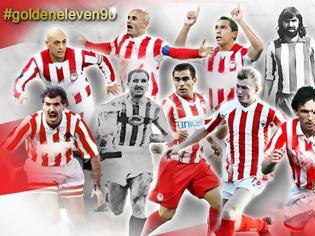 Φωτογραφία για ΟΙ «Golden Eleven» ΤΟΥ ΘΡΥΛΟΥ! (PHOTOS)