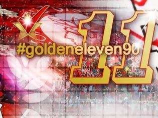 Φωτογραφία για ΣΕ ΕΝΑ slideshow... ΟΙ «Golden Eleven» ΤΟΥ ΘΡΥΛΟΥ! *ΒΙΝΤΕΟ*