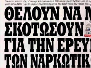 Φωτογραφία για ΑΓΡΙΟ ξύλο σε εκδότη μπροστά στα 2 ανήλικα παιδιά του μέσα στο ΣΕΦ