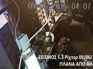 Φωτογραφία για NEO BINTEO από κάμερες σε κατάστημα της Αθήνας την στιγμή του μεγάλου σεισμού [video]