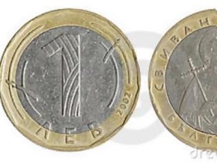 Φωτογραφία για Πάτρα: Συναλλασσόμενοι την πάτησαν- Αντί για ευρώ πήραν στα χέρια τους... βουλγάρικα λέβ