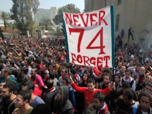 Φωτογραφία για Καταδικάστηκαν σε θάνατο για τα επεισόδια στο γήπεδο