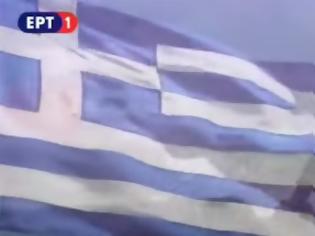 Φωτογραφία για Η ΕΡΤ επέστρεψε δυο χρόνια μετά το μαύρο - Ο Εθνικός Ύμνος που συγκίνησε όλους τους Έλληνες... [video]
