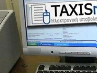 Φωτογραφία για «Μπλακ άουτ» στο Taxis λόγω υπερφόρτωσης