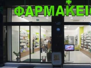 Φωτογραφία για Π. Κουρουμπλής σε φαρμακοποιούς: Είμαι μαζί σας αλλά δεν ελέγχω την κατάσταση