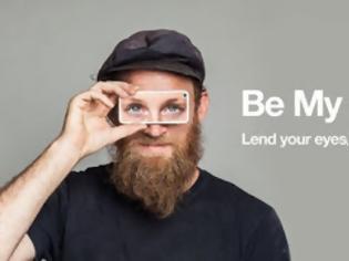 Φωτογραφία για Εφαρμογή για να δανείζεις τα μάτια σου σε ανθρώπους με προβλήματα όρασης! [video]