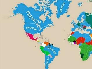 Φωτογραφία για Δείτε ποιες είναι οι γλώσσες του πλανήτη και που τις μιλούν [χάρτες]