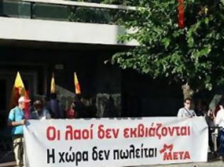 Φωτογραφία για ΤΩΡΑ: Κατάληψη στα γραφεία της Κομισιόν στην Αθήνα από το ΜΕΤΑ [photos]