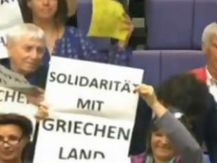 Φωτογραφία για Συνθήματα υπέρ της Ελλάδας στη γερμανική Βουλή [video]