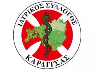 Φωτογραφία για Εθελοντική επίσκεψη στην ορεινή Αργιθέα από τον Ιατρικό Σύλλογο Καρδίτσας