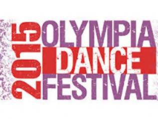 Φωτογραφία για Ηλεία: Olympia Dance Festival από τις 23-26 Ιουλίου στην Αρχαία Ολυμπία - Τιμές εισιτηρίων