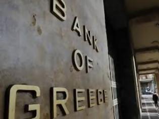 Φωτογραφία για Πάτρα: Γιγαντιαία επιχείρηση μεταφοράς χρημάτων στην Τράπεζα της Ελλάδος - Πάνοπλοι αστυνομικοί