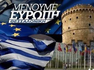 Φωτογραφία για Μένουμε Ευρώπη - Θεσσαλονίκη