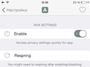 Φωτογραφία για Avix: Cydia tweak new v1.0 ($0.99)