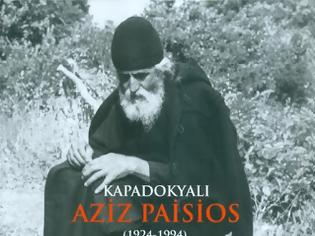 Φωτογραφία για 6658 - Η ομιλία του Πατριάρχου κατά την παρουσίαση της τουρκικής μετάφρασης τυ βίου του Αγίου Παϊσίου του Αγιορείτου