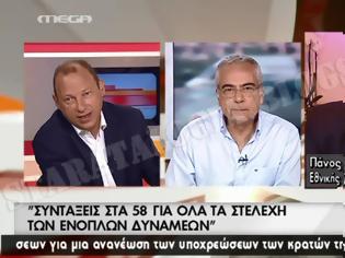 Φωτογραφία για Καμμένος: «Δεν θα αποστρατεύεται κανείς πριν τα 58» (ΒΙΝΤΕΟ)