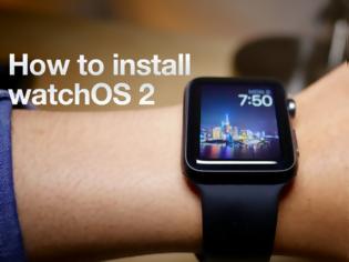 Φωτογραφία για Πως να κάνετε αναβάθμιση το Apple Watch στην έκδοση watchOS 2 beta  (developer)